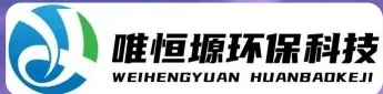 淮安WH-RC有机溶剂真空蒸馏回收机｜唯恒塬